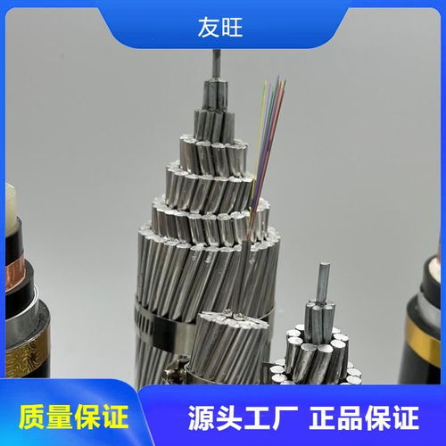 深入了解48芯OPGW架空复合光缆 聚焦OPGW-48B1标准与技术特性